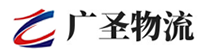 泉州到康县物流公司